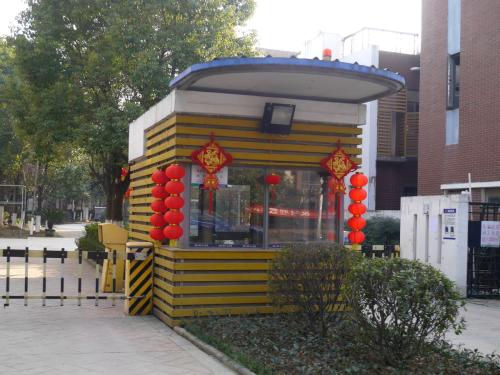 新乐市岗亭一号