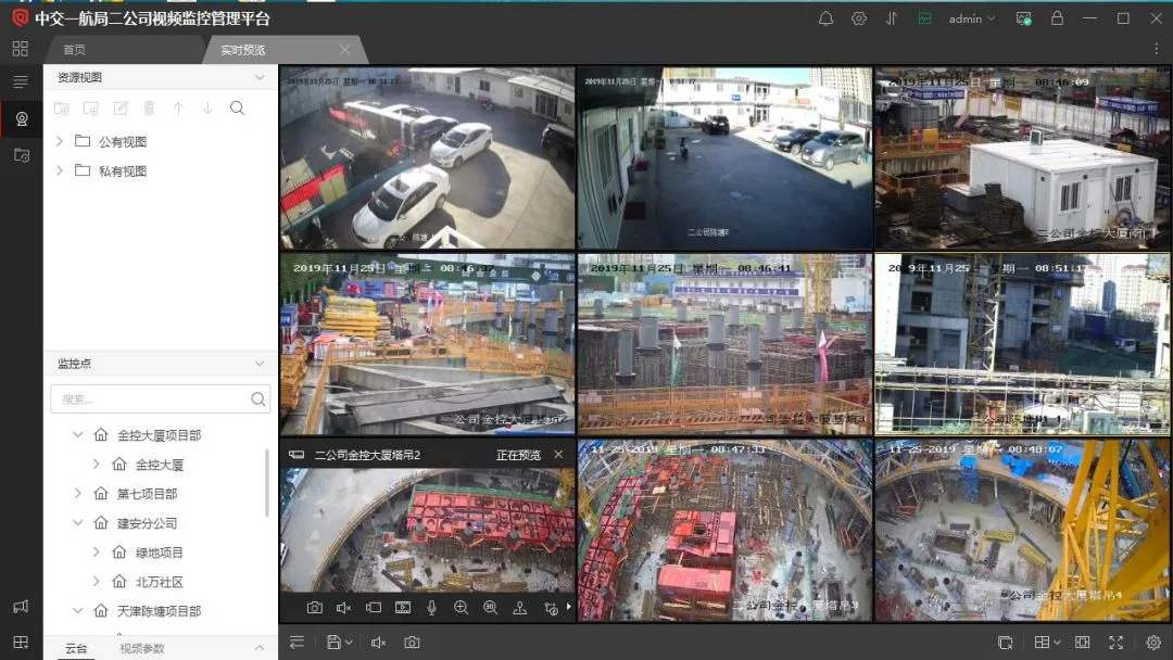 新乐市工地智慧监控设备、工地监控、塔吊监控